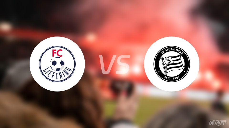 本场比赛的, 格拉茨风暴, 青年队