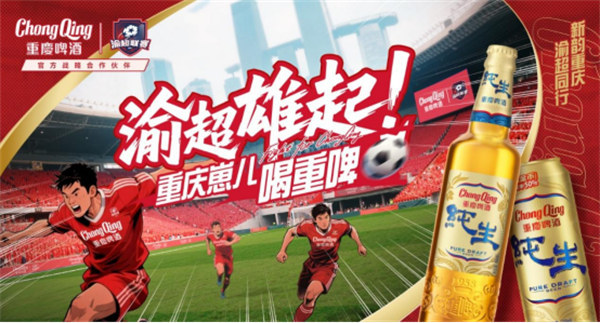 MpQSL, 激情交响, 足球 MpQSL, 激情交响, 足球