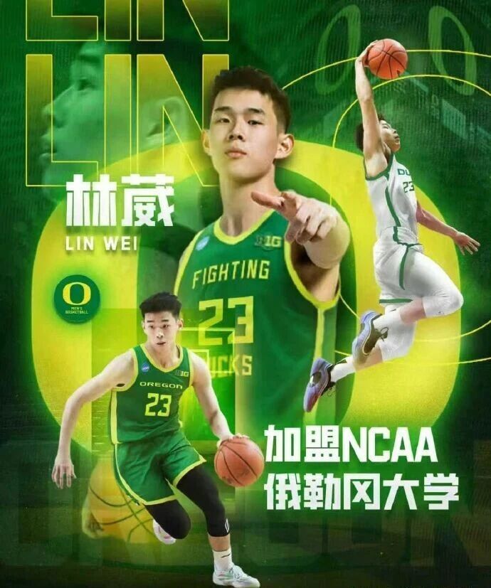 其而言只是, UyOaY, 大学主帅已