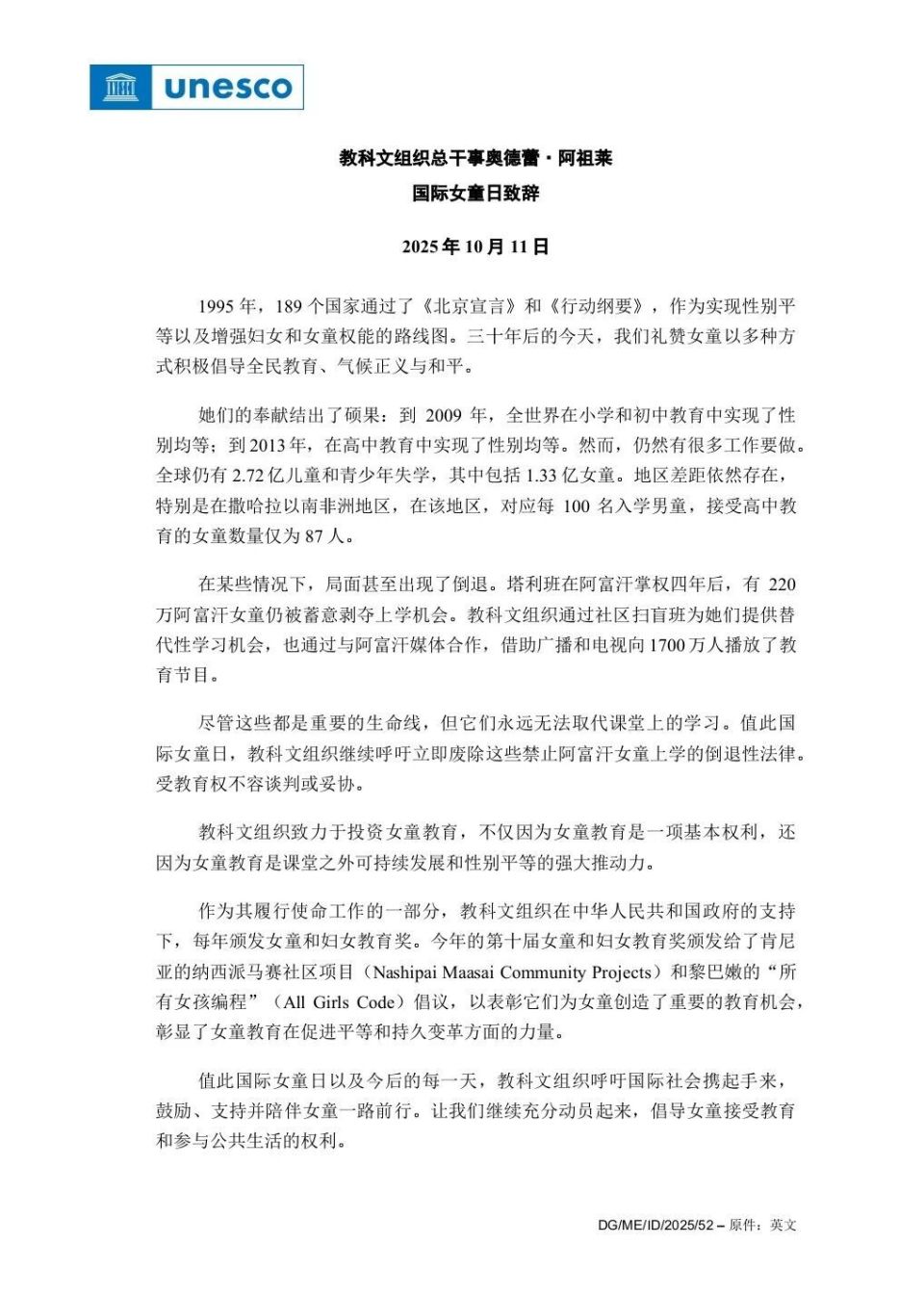 pIjN, 就是让她们