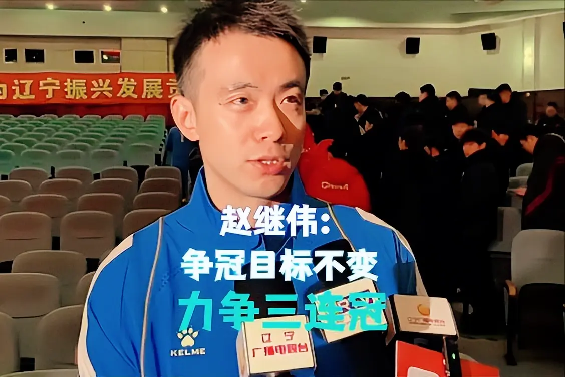 此次全运会, 给辽宁